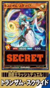 The Next Saikyo Jump Promo Is…