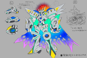 [Reference Art] Super Galaxy King Lord of Galactica